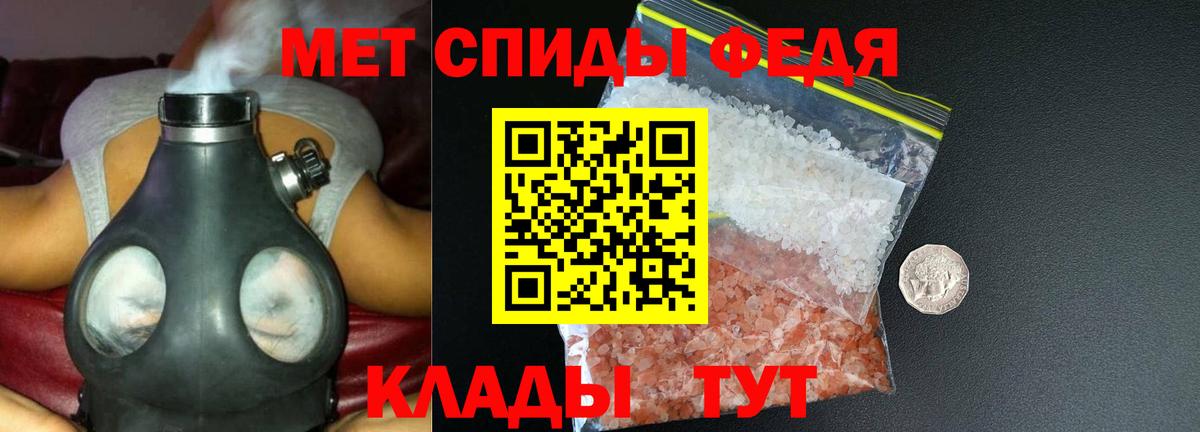 Чапаевск  Amphetamine  Вход с VPN  АМФЕТАМИН Розовый 