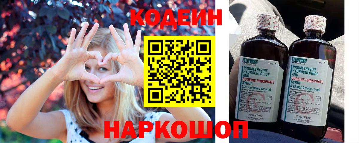 ГАШ Чапаевск
