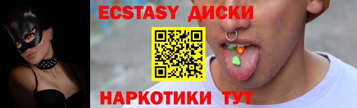 ЭКСТАЗИ Дубай Чапаевск