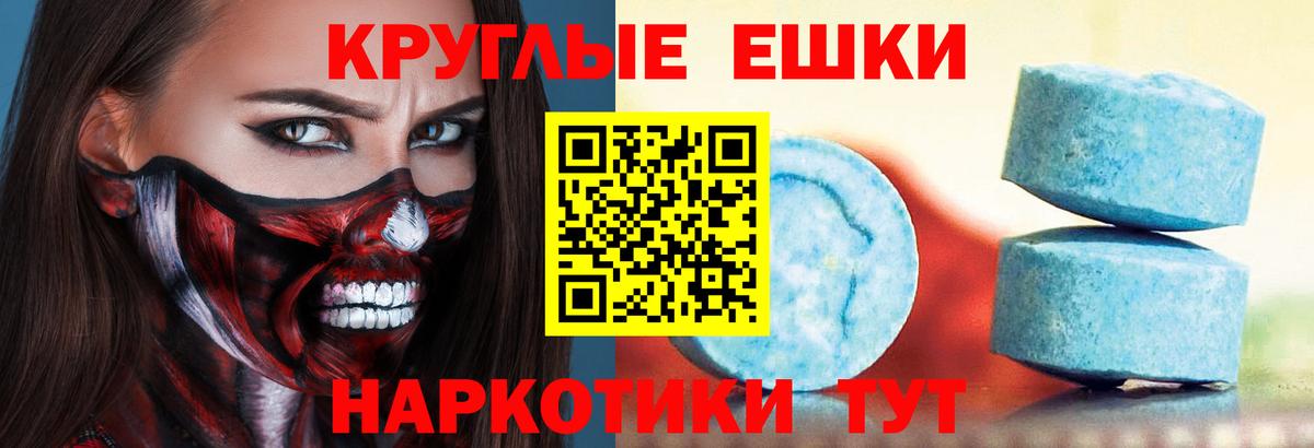 Ecstasy  Вход с VPN  Чапаевск  ЭКСТАЗИ mix  Ecstasy 280 MDMA 
