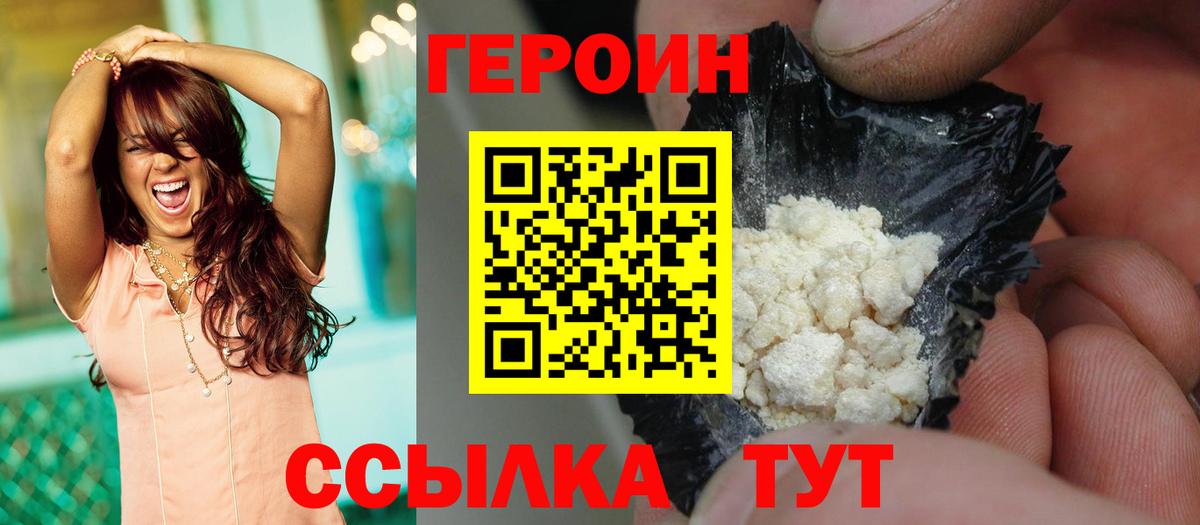Чапаевск  Экстази  Меф МЯУ МЯУ   Вход с VPN  Вейп ТГК  Гашиш  Мефедрон 