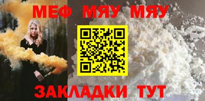 мдма Рыбинск