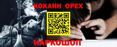гидропоника Пушкино
