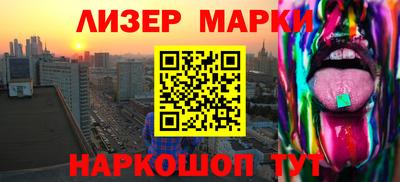 гидропоника Пушкино
