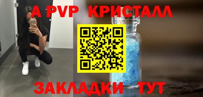 мдма Рыбинск