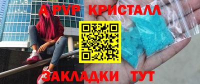 круглые Пугачёв