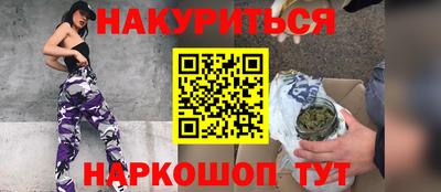 MESCALINE Рузаевка
