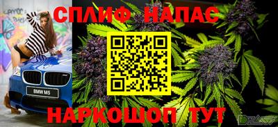 MESCALINE Рузаевка