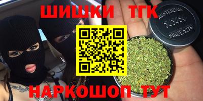 мдма Рыбинск