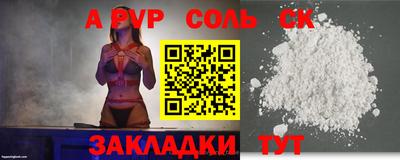 мдма Рыбинск