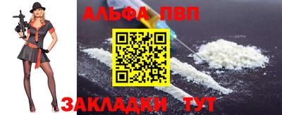 кокаин Рязань