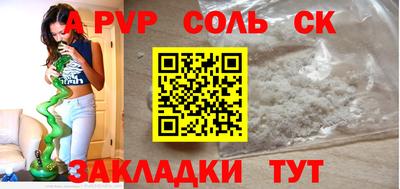 MESCALINE Рузаевка