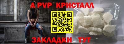 круглые Пугачёв