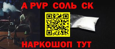 круглые Пугачёв