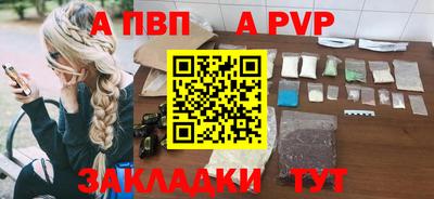 мдма Рыбинск