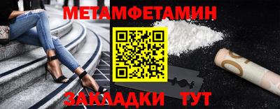 MESCALINE Рузаевка