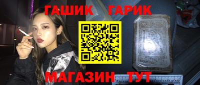 кокаин Рязань