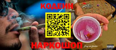 кокаин Рязань