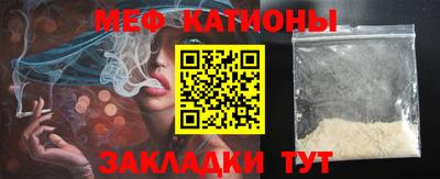 MESCALINE Рузаевка