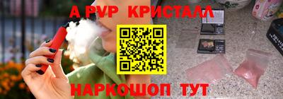 MESCALINE Рузаевка