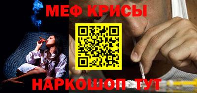 мдма Рыбинск