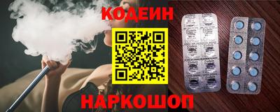 кокаин Рязань
