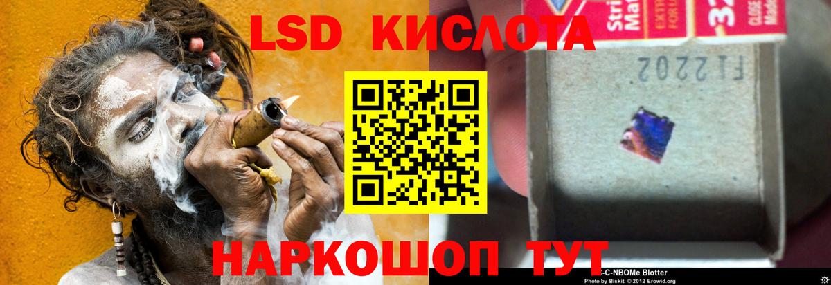 Чапаевск  ЛСД экстази кислота  Вход с VPN 