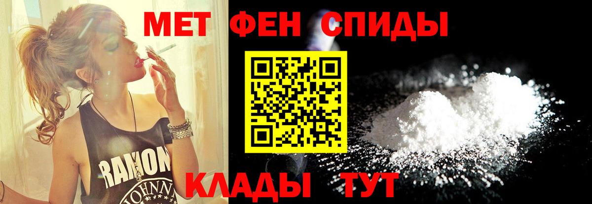 Первитин  Вход с VPN  Чапаевск  МЕТАМФЕТАМИН Декстрометамфетамин 99.9% 